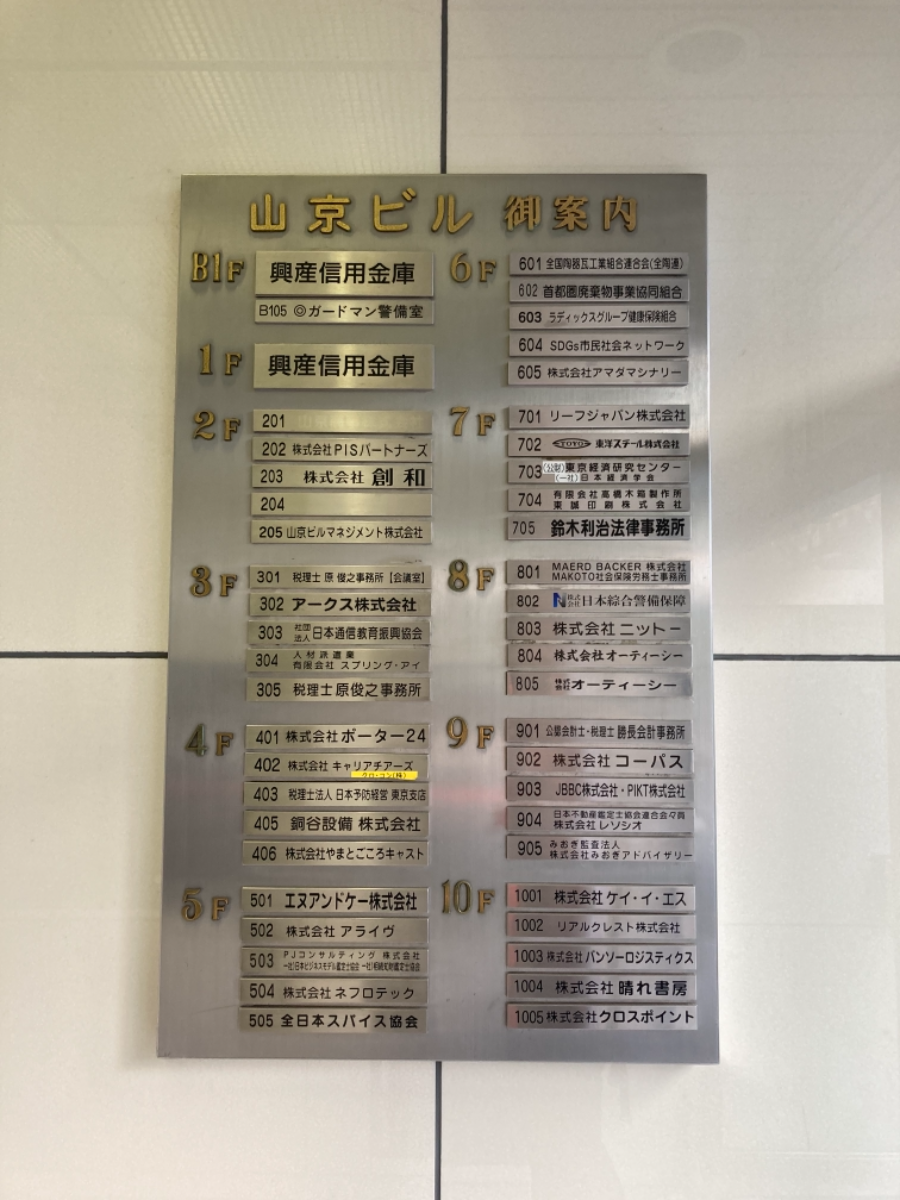 fresh/building/J00100390293_67