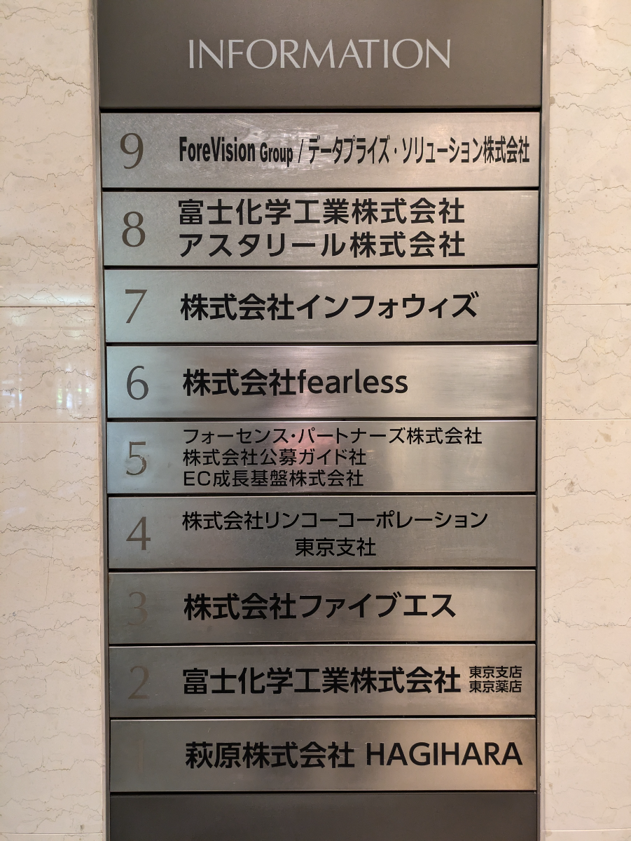 fresh/building/J00100390295_67