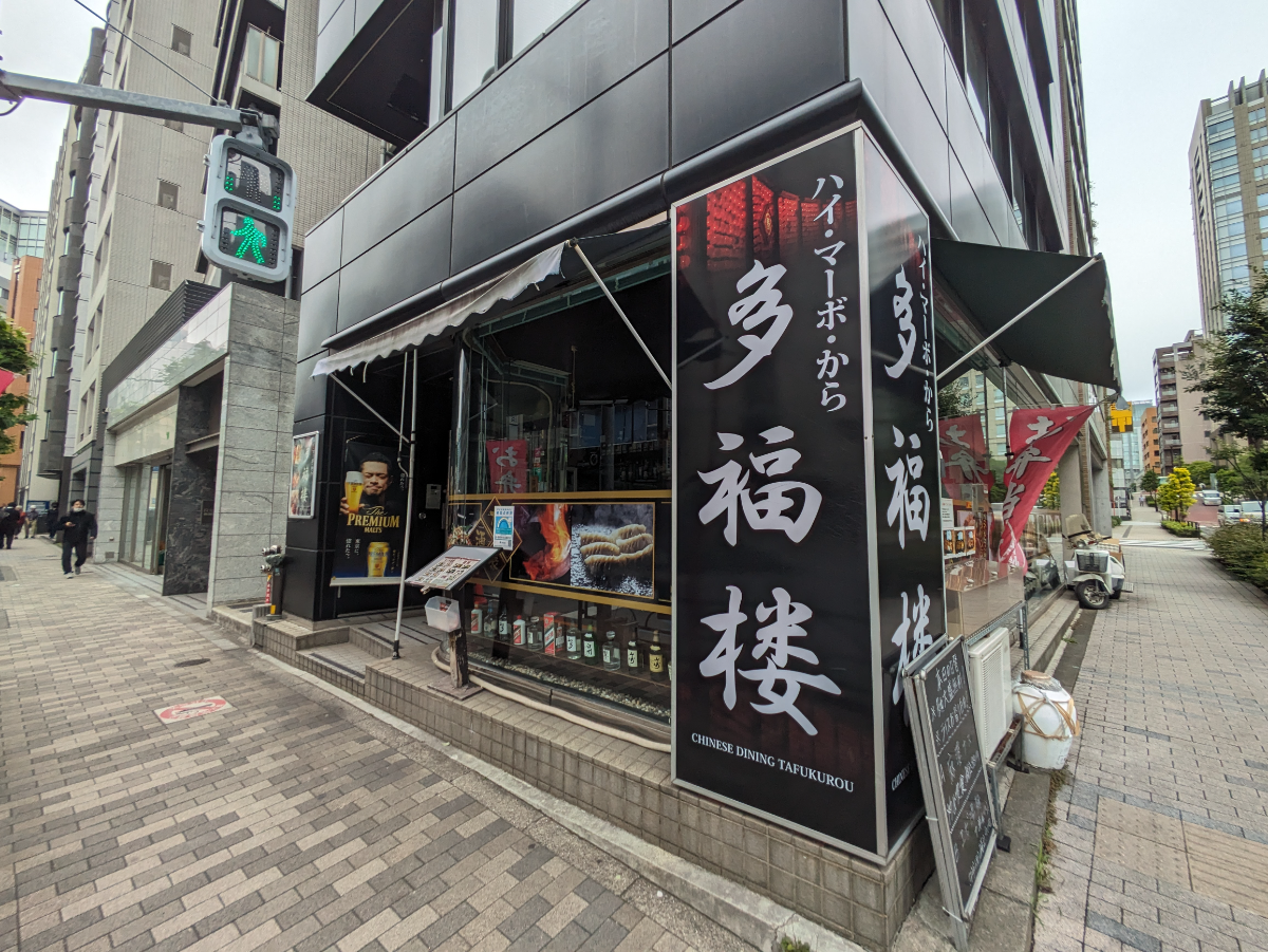 fresh/building/J00100390297_11