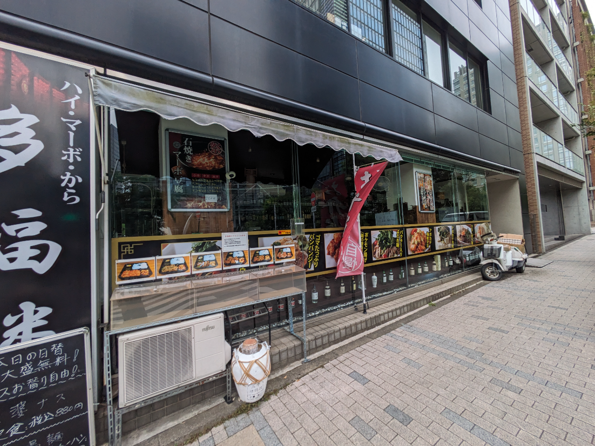 fresh/building/J00100390297_12