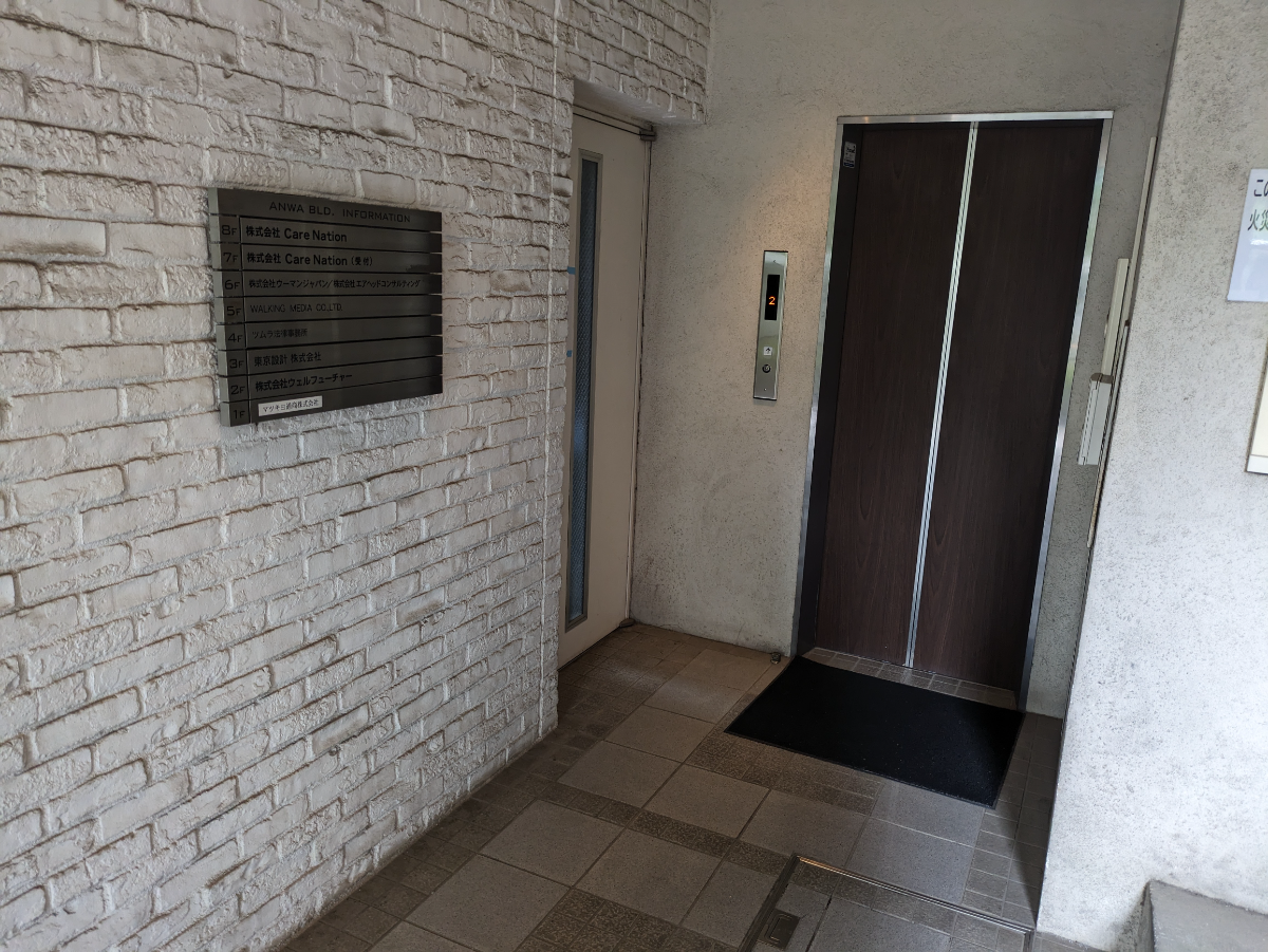 fresh/building/J00100390297_4