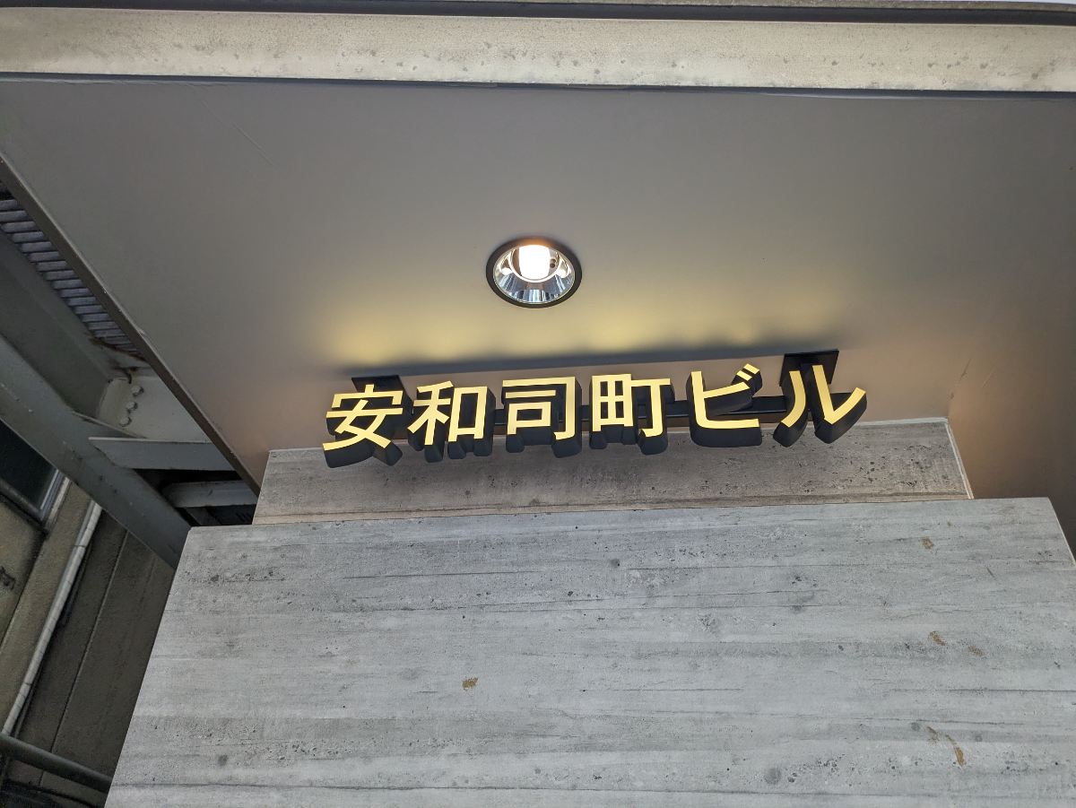 fresh/building/J00100390298_6