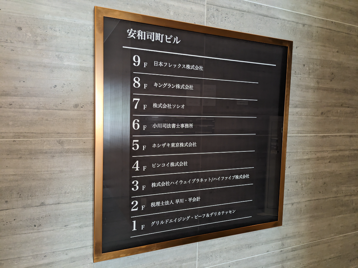 fresh/building/J00100390298_67