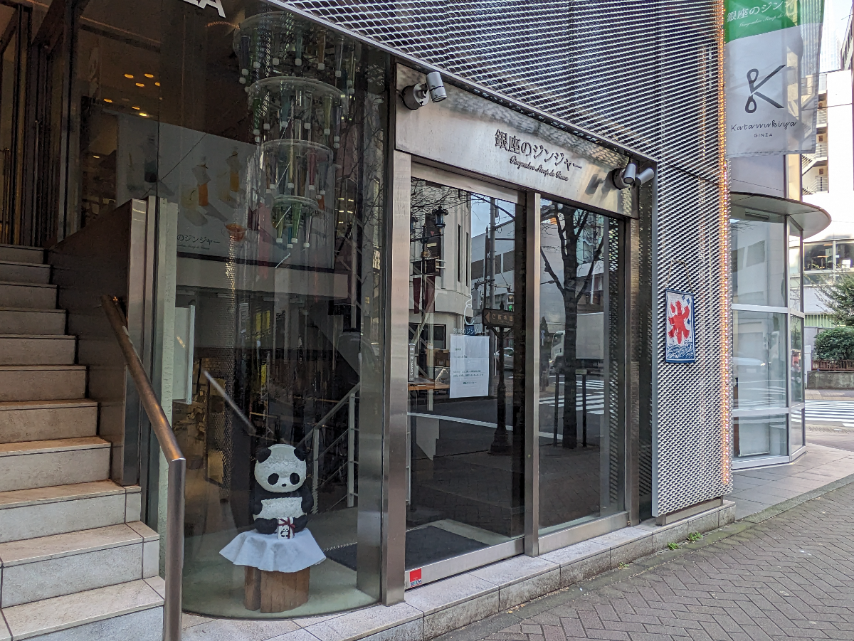 fresh/building/J00100390302_8