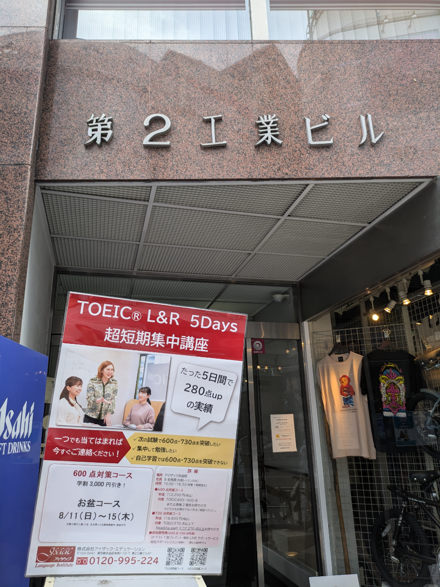 fresh/building/J00100390303_3