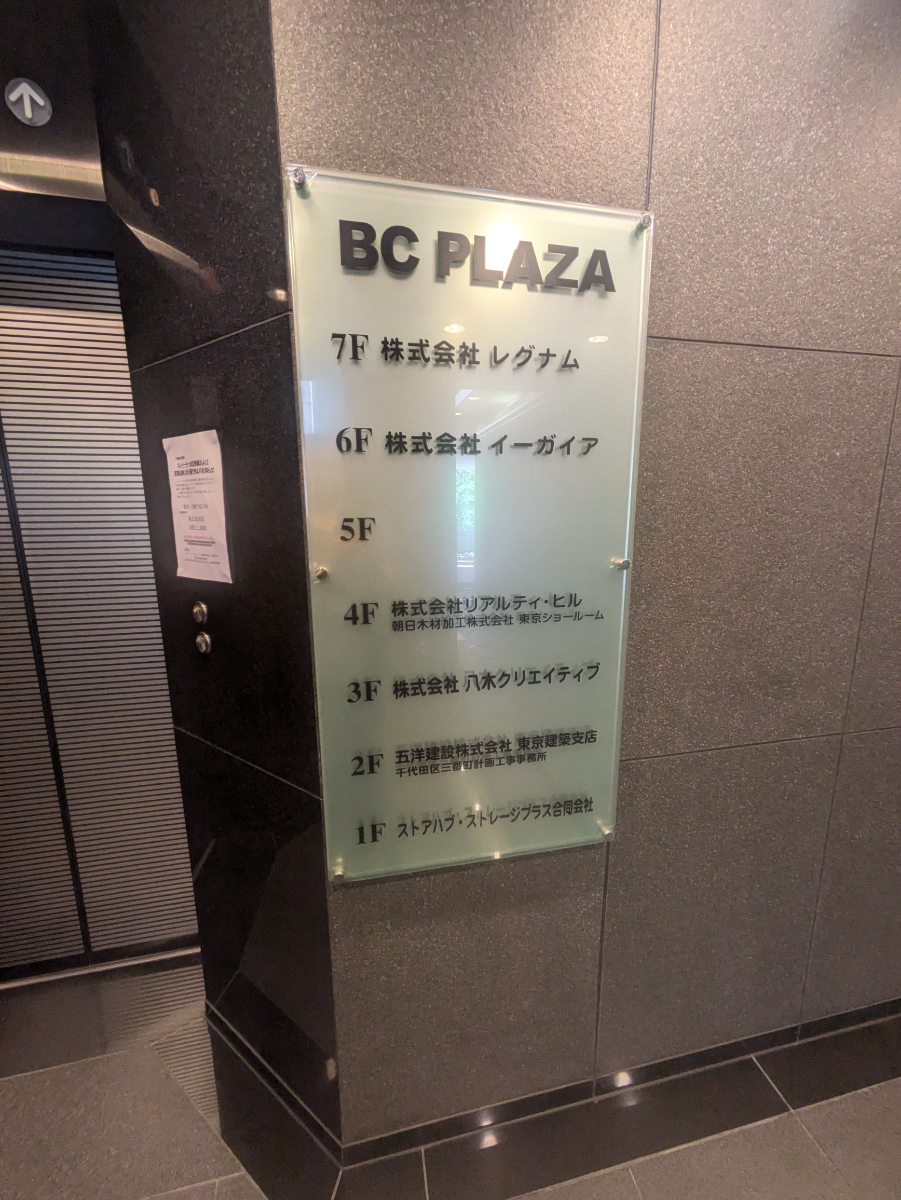 fresh/building/J00100390306_67