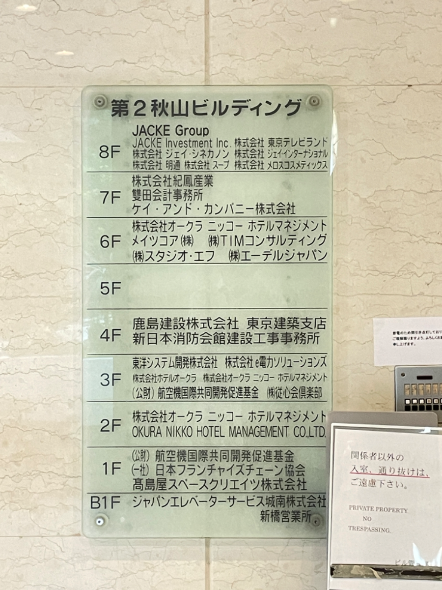 fresh/building/J00100390308_67