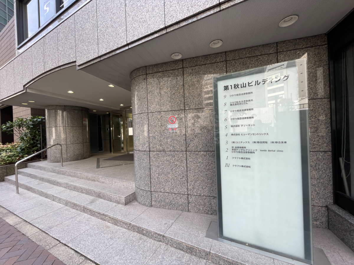 fresh/building/J00100390309_15