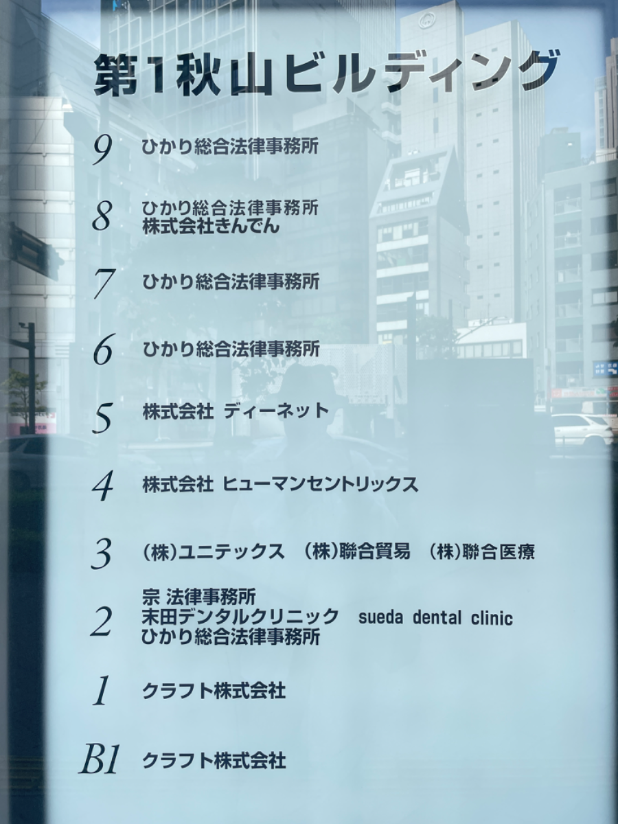 fresh/building/J00100390309_67