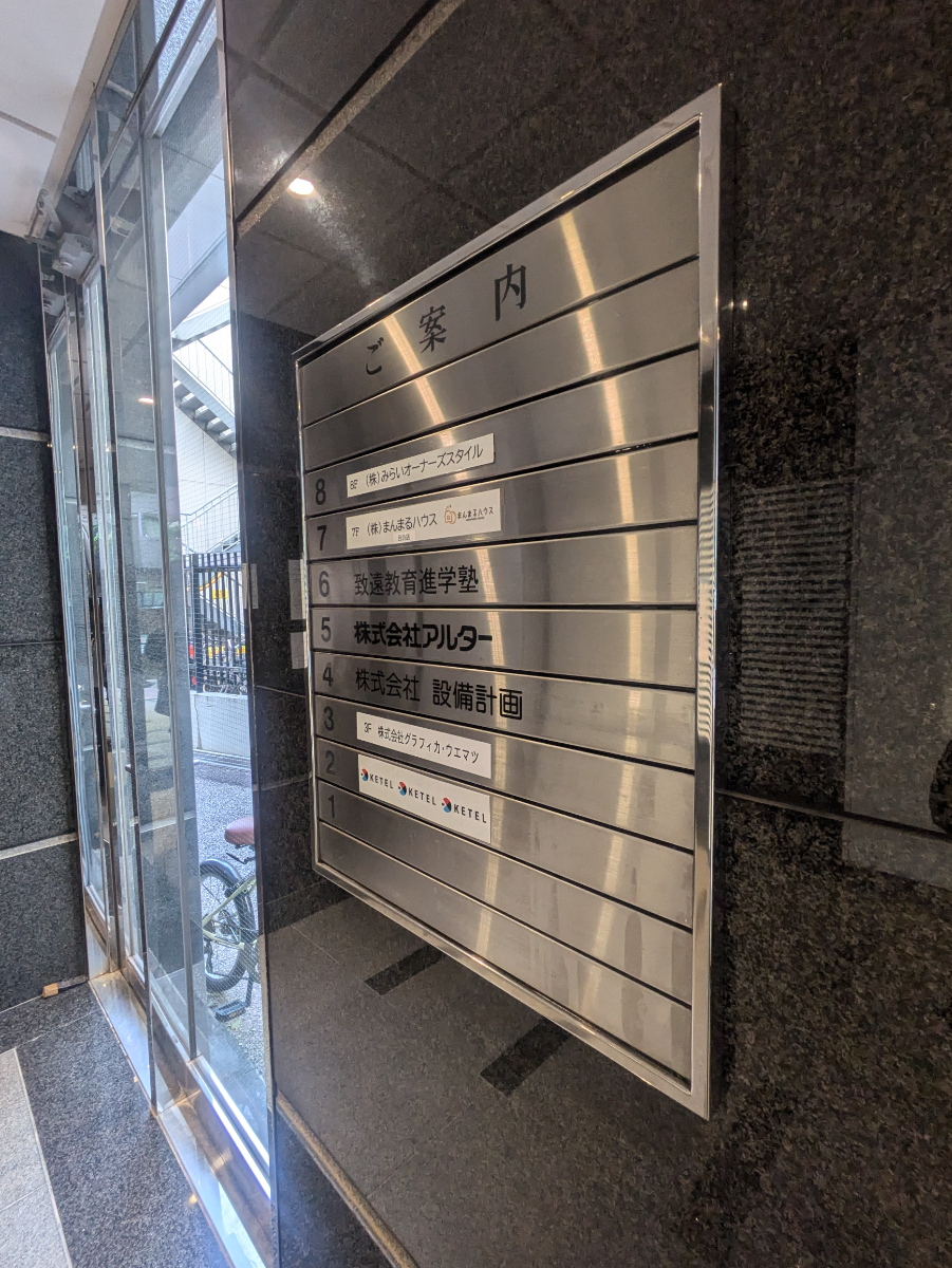 fresh/building/J00100390310_67