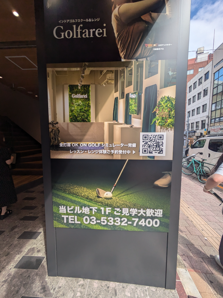 fresh/building/J00100390318_11