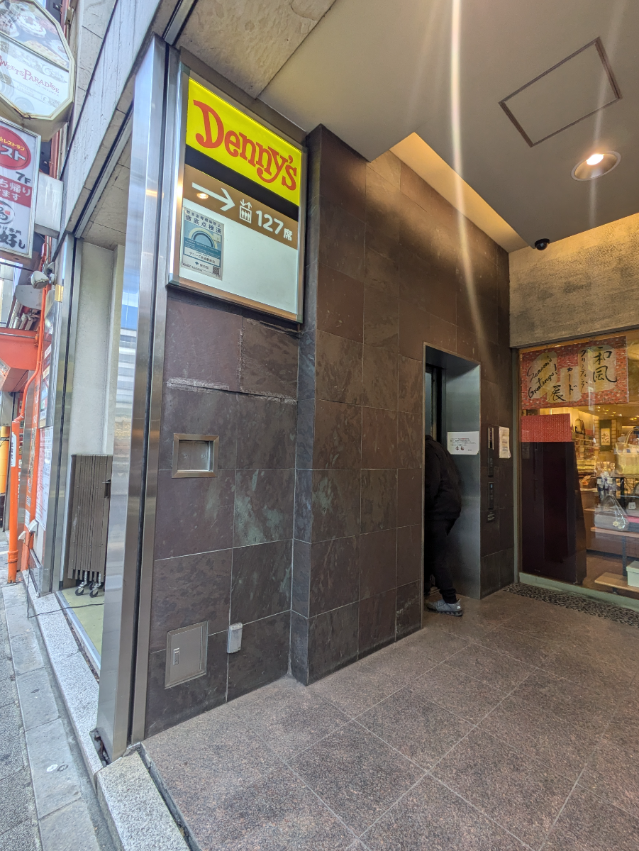 fresh/building/J00100390319_9