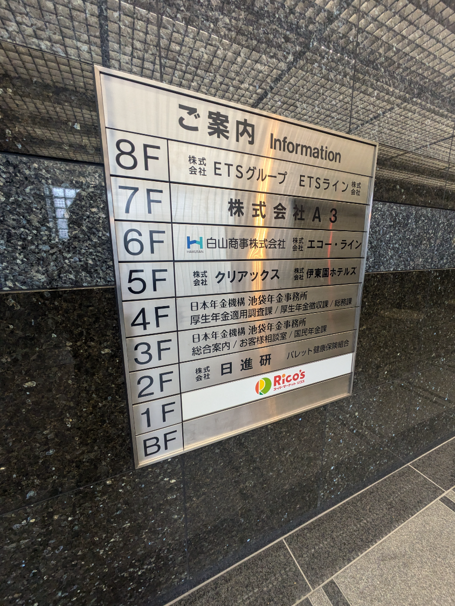 fresh/building/J00100390322_67