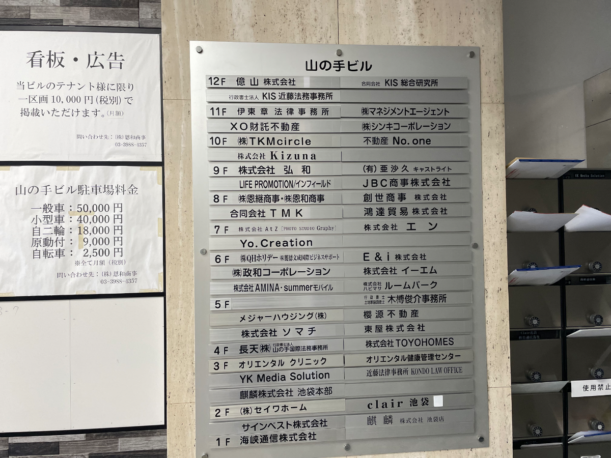 fresh/building/J00100390325_67