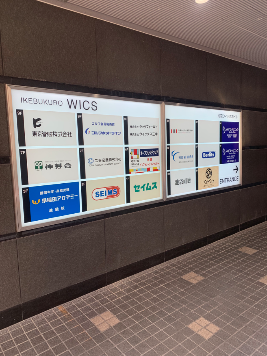 fresh/building/J00100390326_67