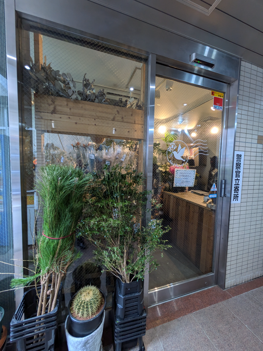 fresh/building/J00100390327_10