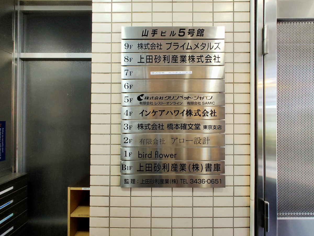 fresh/building/J00100390327_67