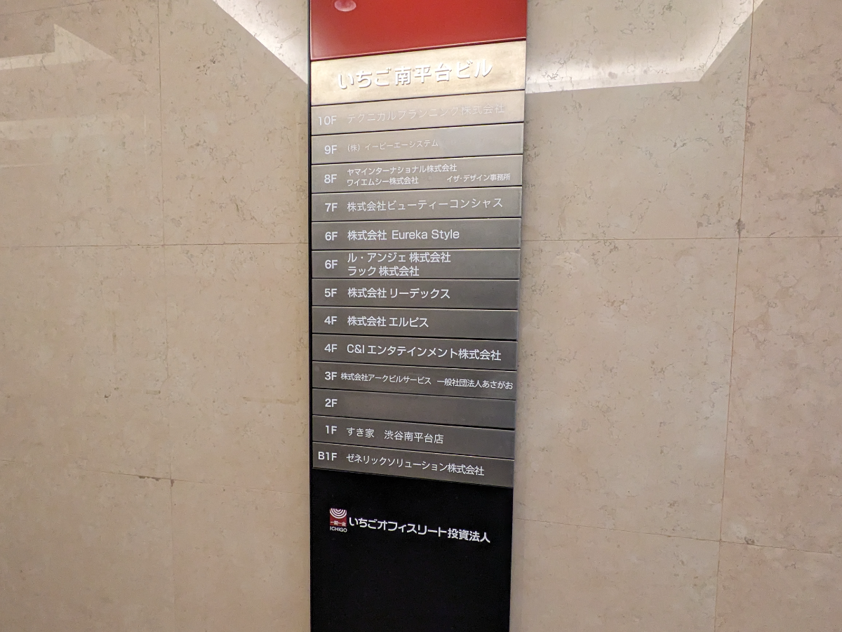 fresh/building/J00100390329_67