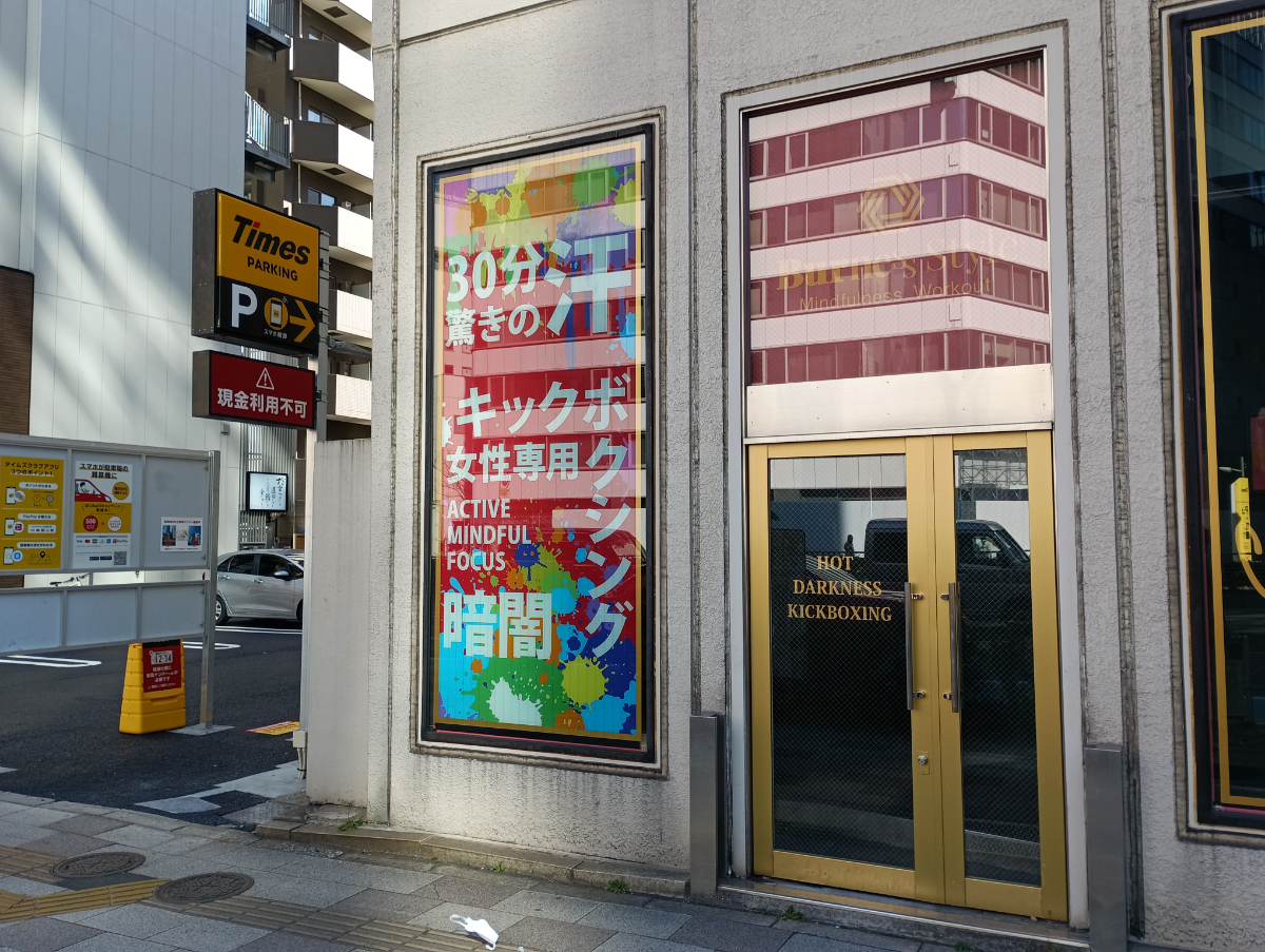 fresh/building/J00100390331_10