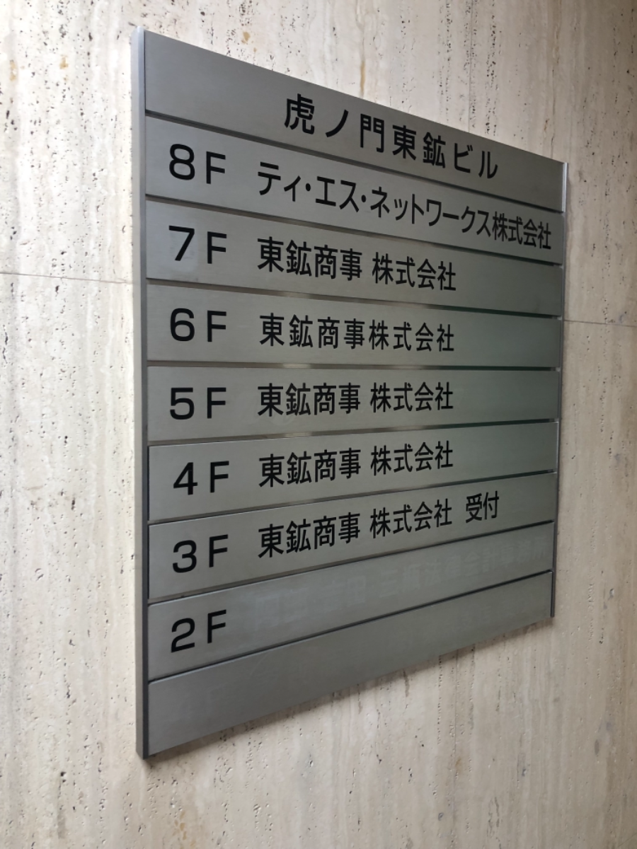 fresh/building/J00100390332_67