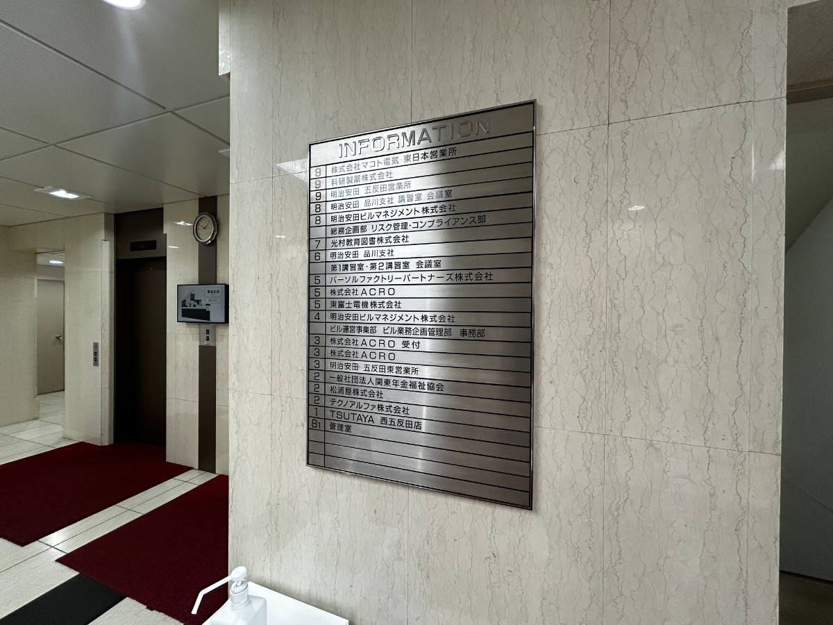 fresh/building/J00100390335_67