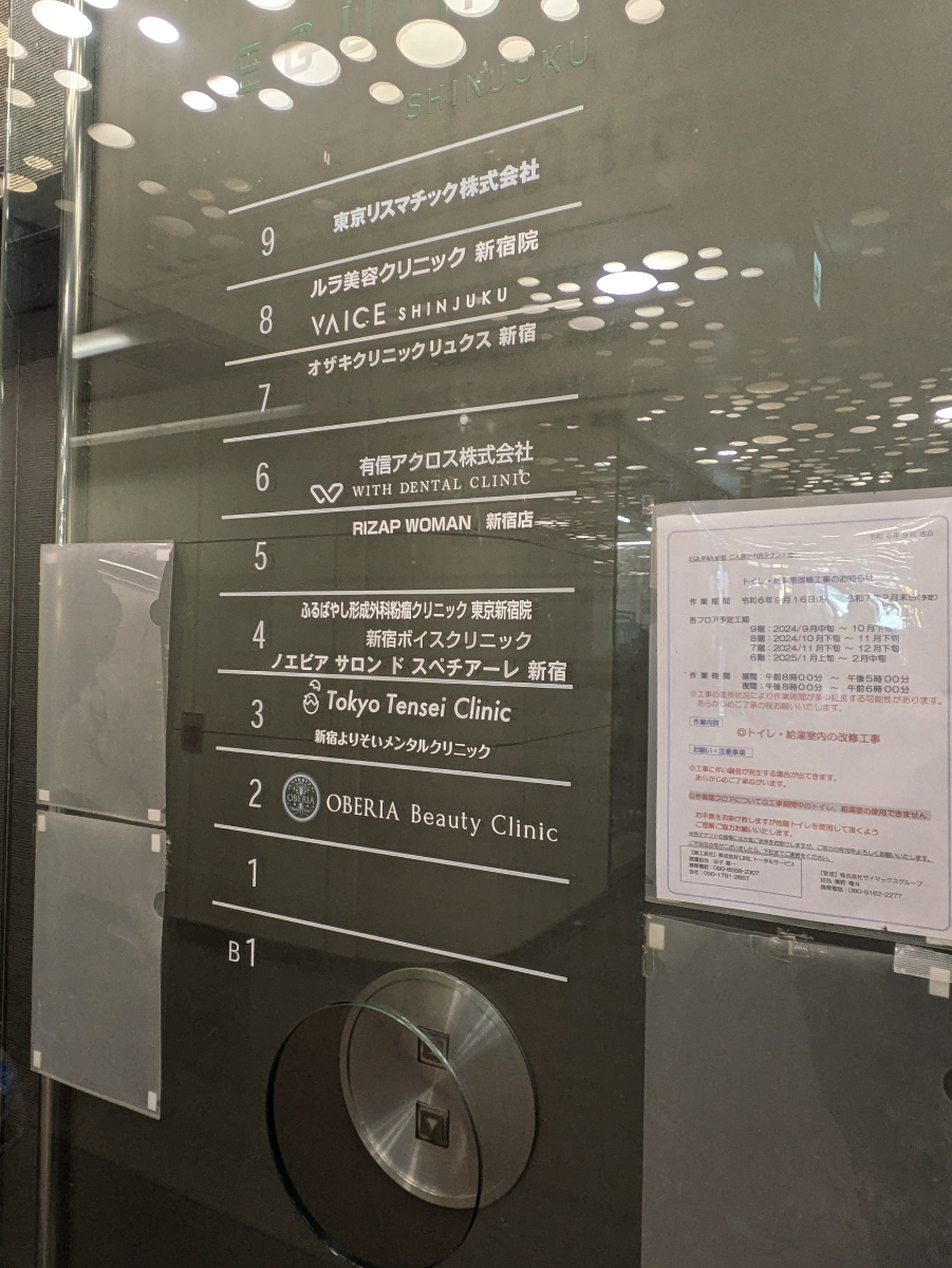 fresh/building/J00100390337_67