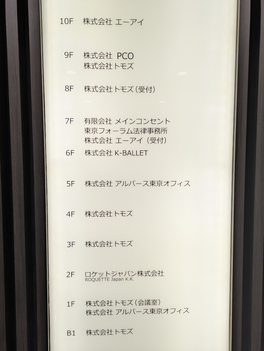 fresh/building/J00100390338_67