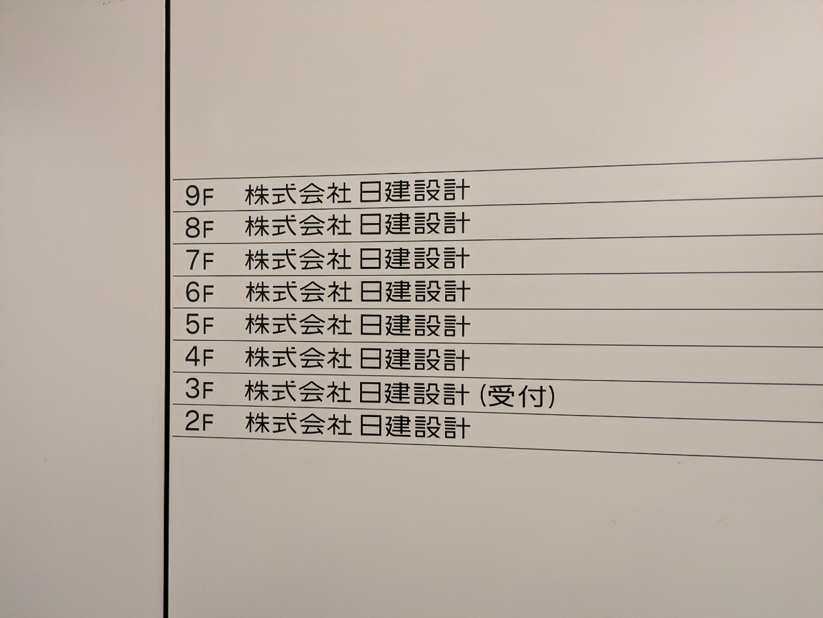 fresh/building/J00100390339_67