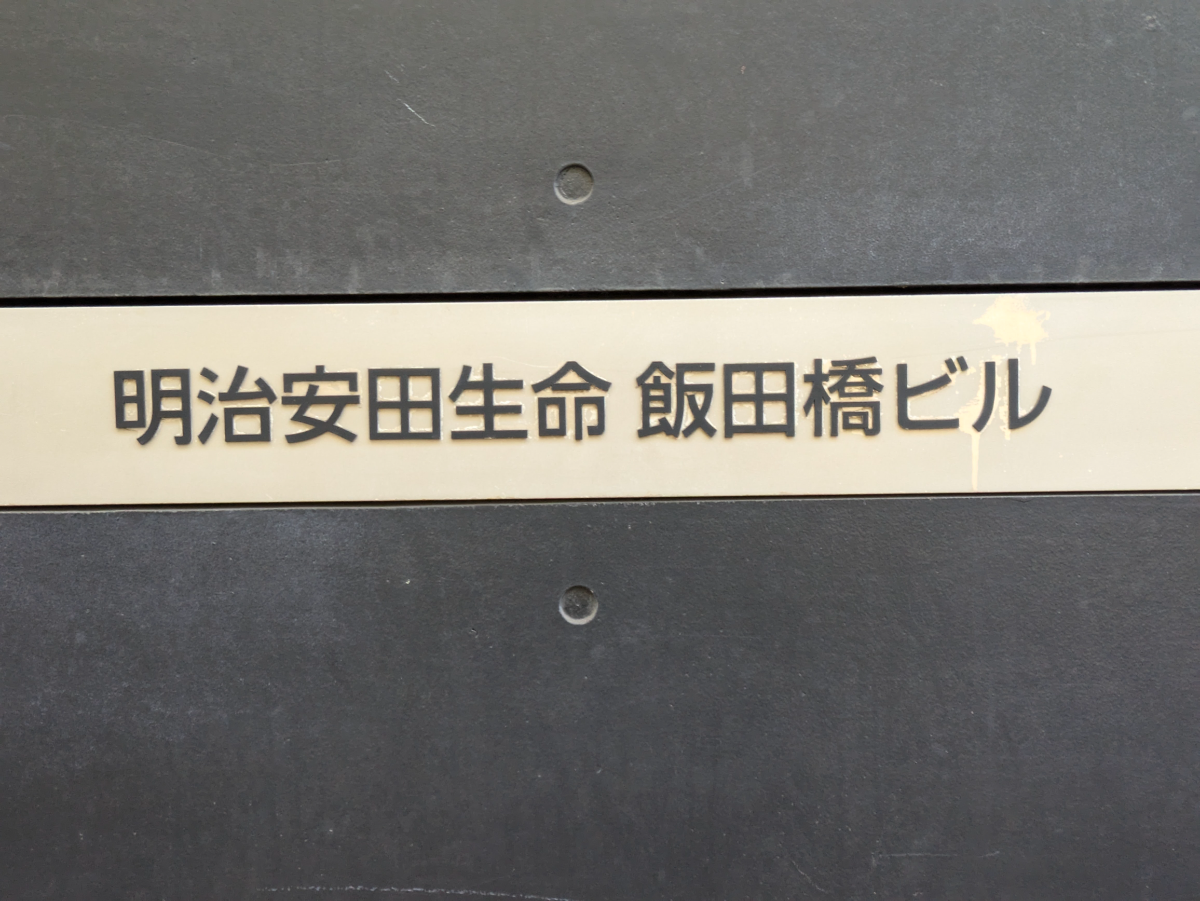 fresh/building/J00100390339_8