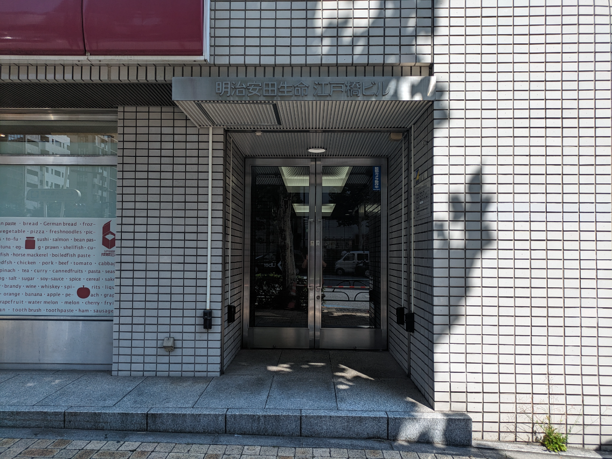 fresh/building/J00100390341_3