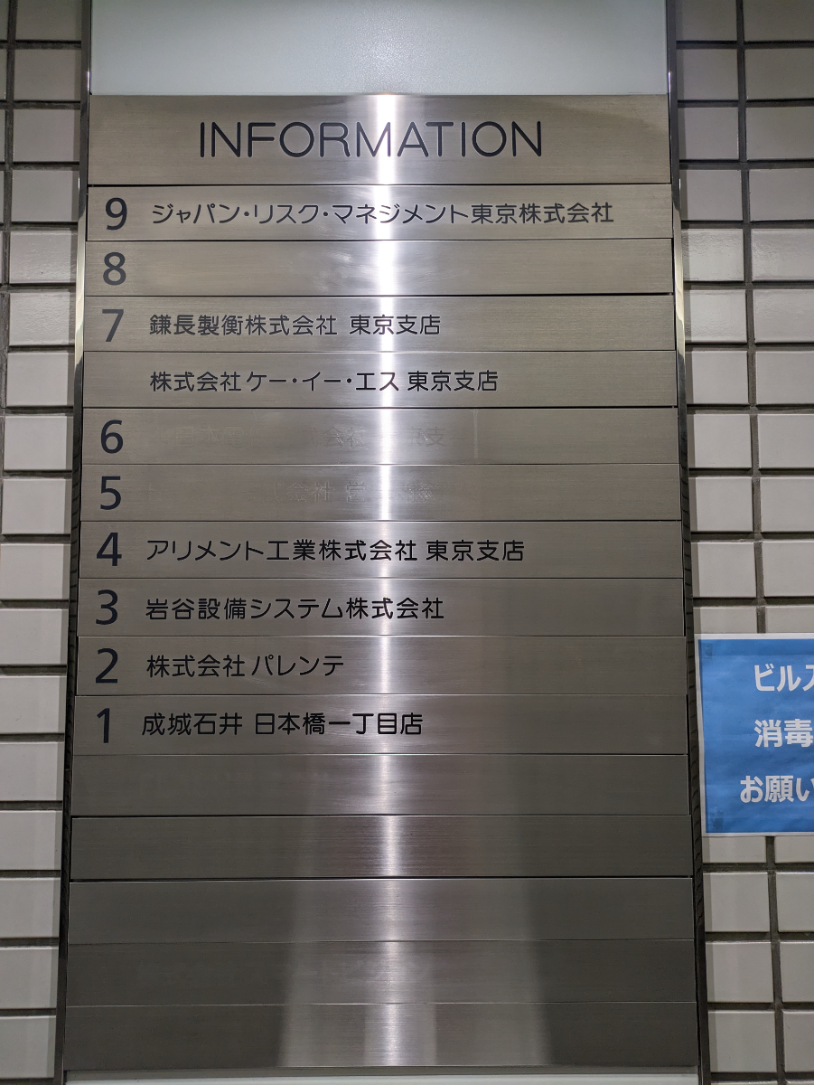 fresh/building/J00100390341_67