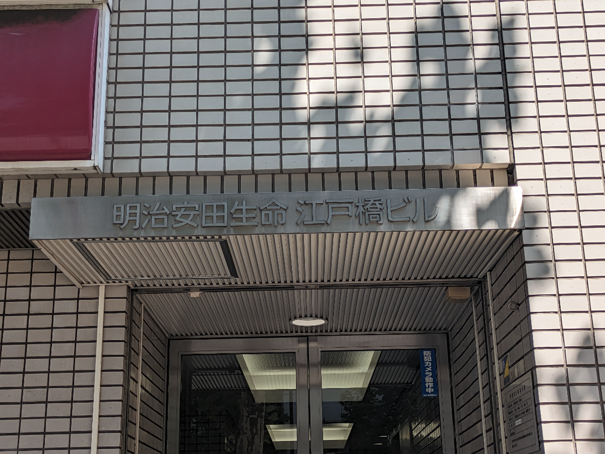 fresh/building/J00100390341_9