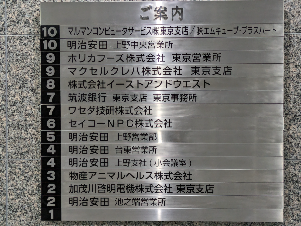 fresh/building/J00100390343_67