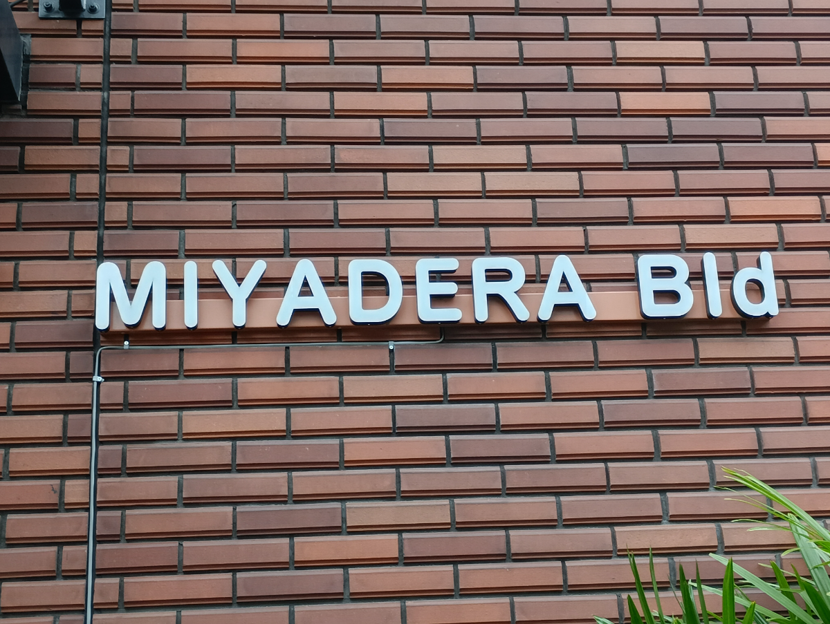 fresh/building/J00100390344_19