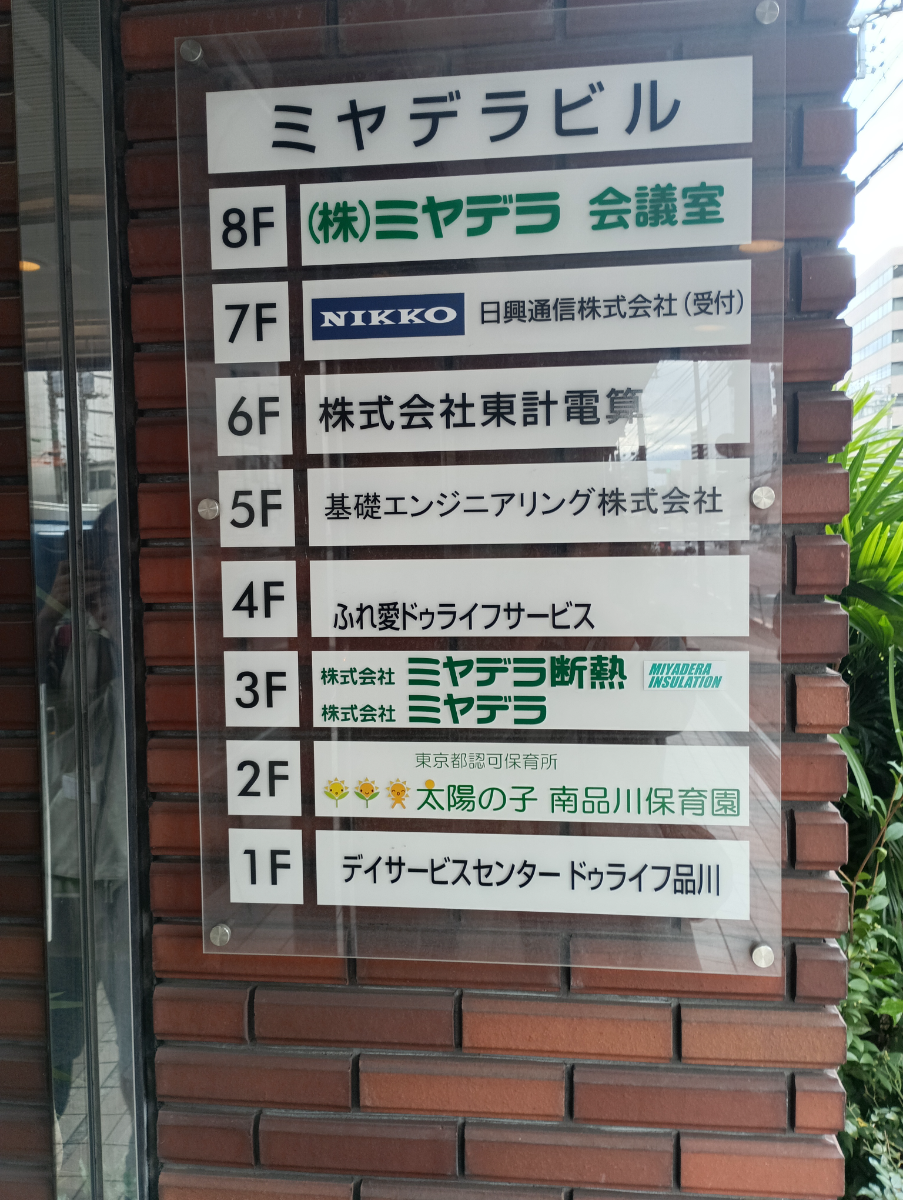 fresh/building/J00100390344_67