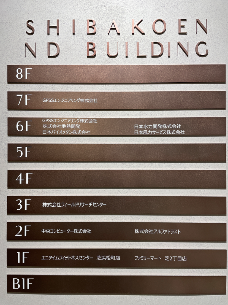 fresh/building/J00100390351_67