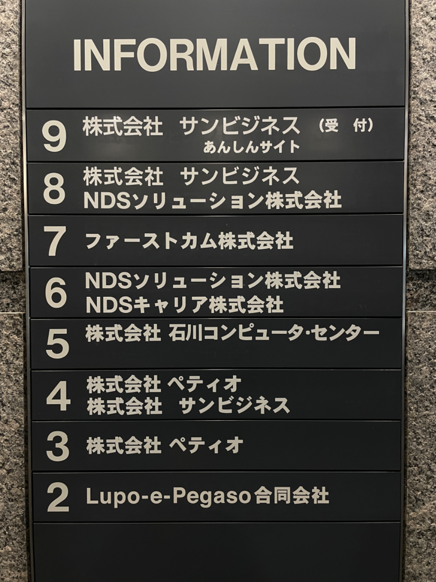 fresh/building/J00100390352_67