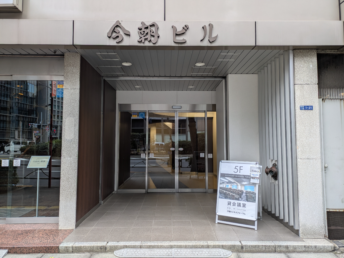 fresh/building/J00100390354_3