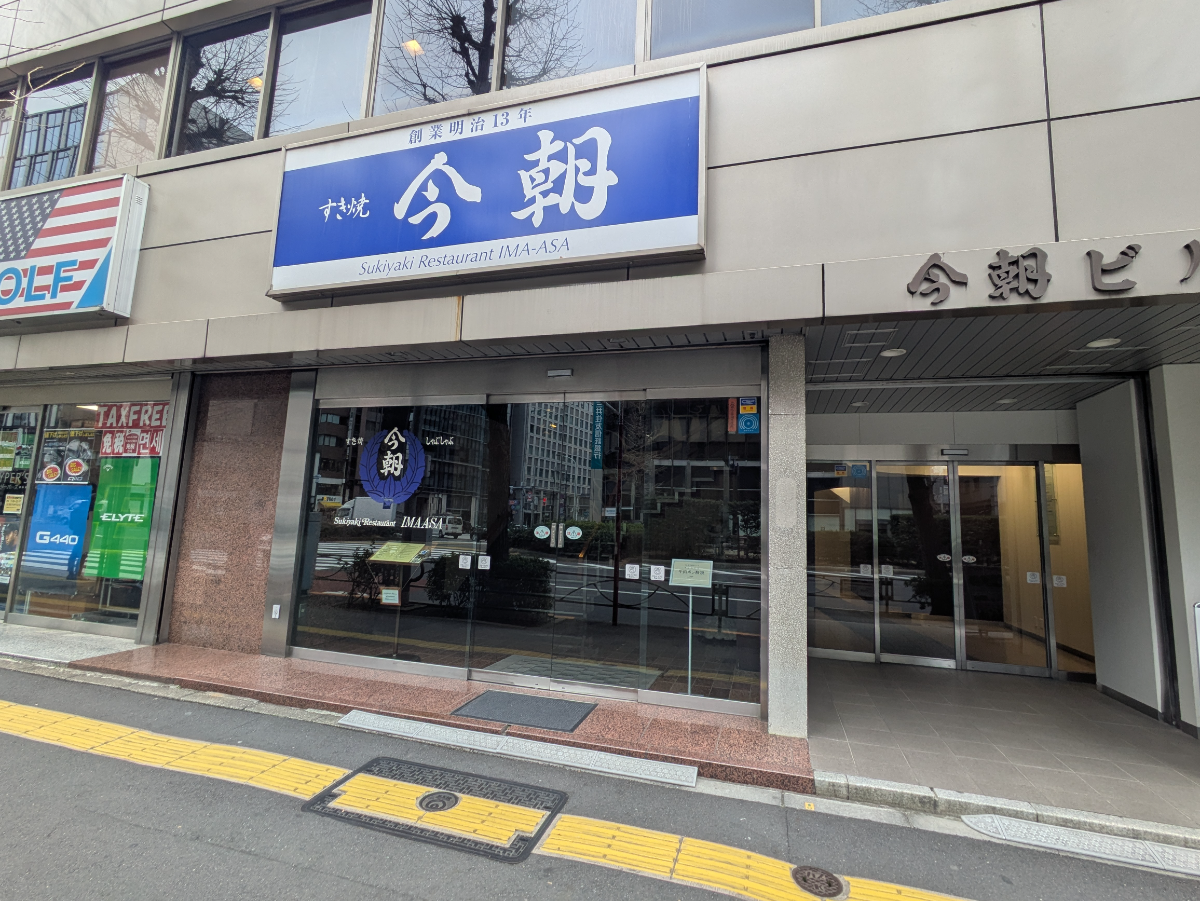 fresh/building/J00100390354_6