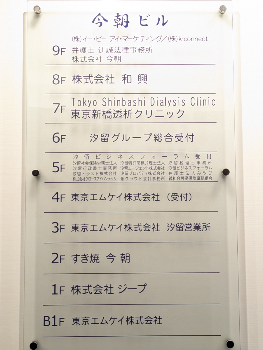 fresh/building/J00100390354_67