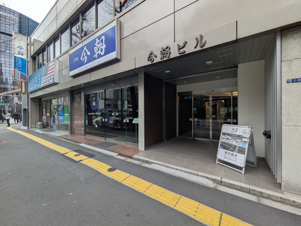 fresh/building/J00100390354_7