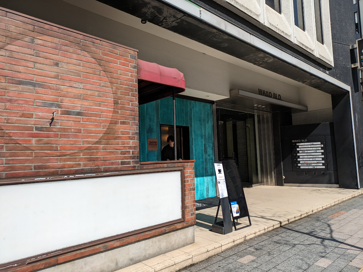 fresh/building/J00100390355_10