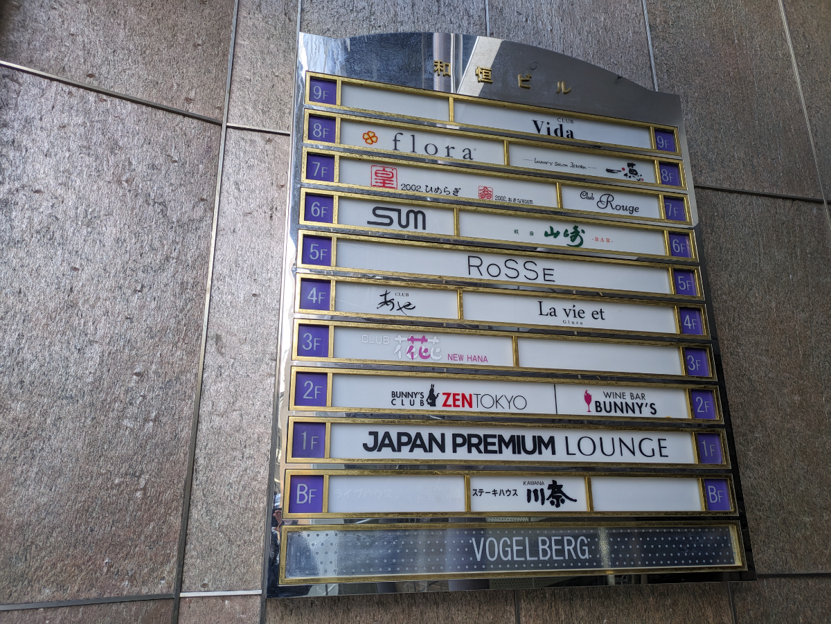 fresh/building/J00100390355_65