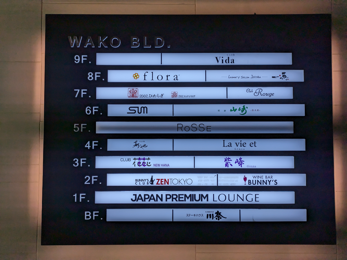 fresh/building/J00100390355_66