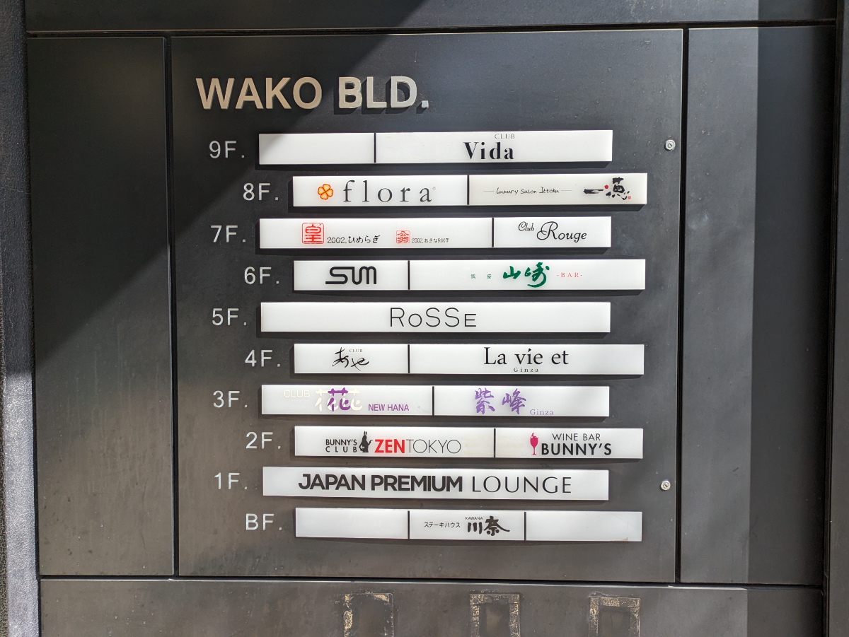 fresh/building/J00100390355_67