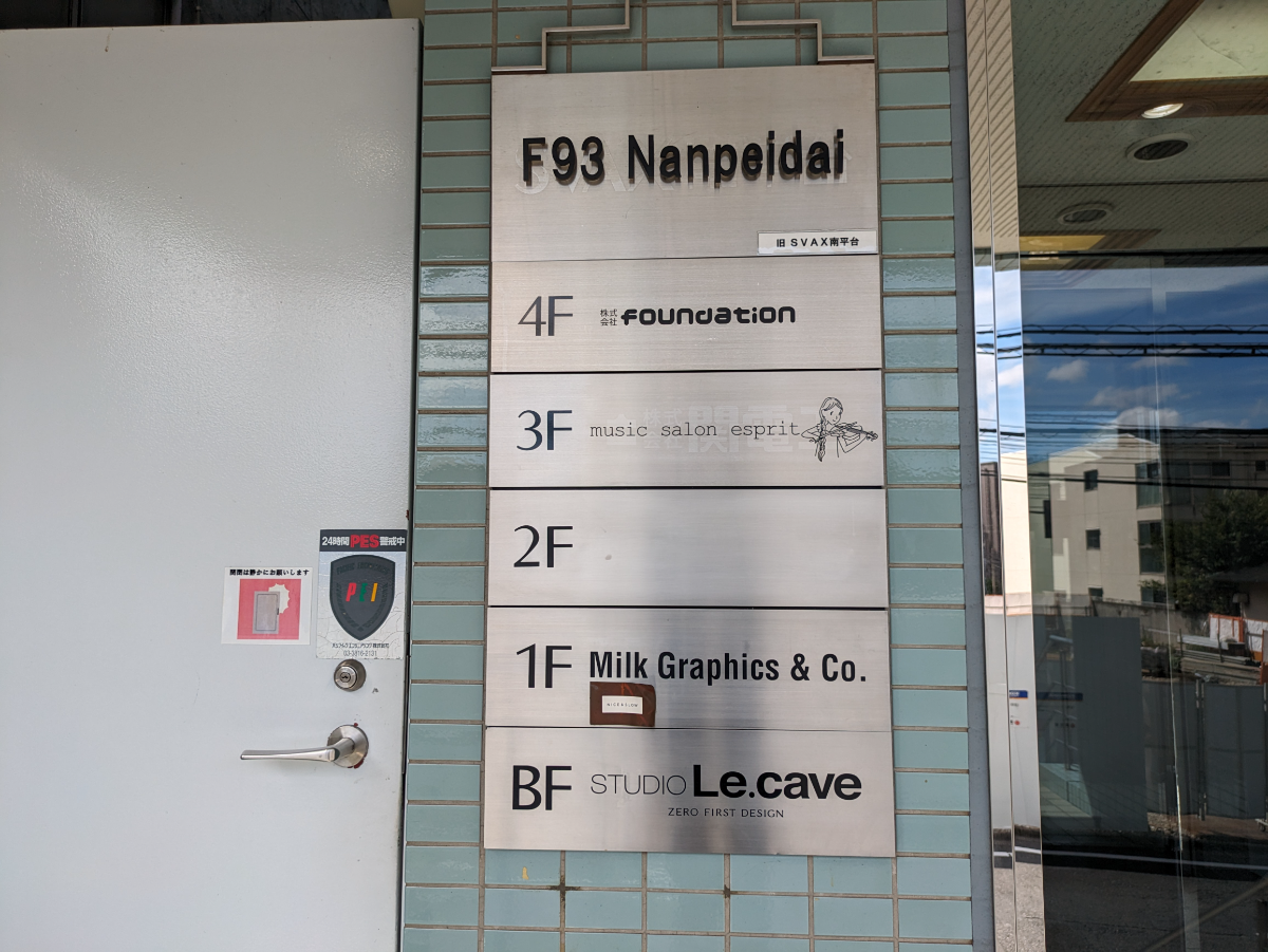 fresh/building/J00100390357_67