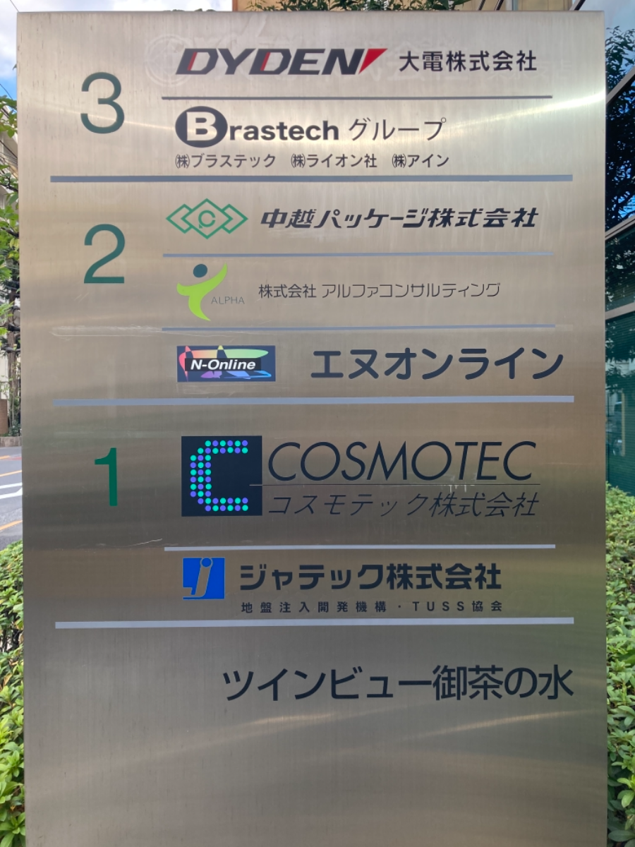 fresh/building/J00100390358_67