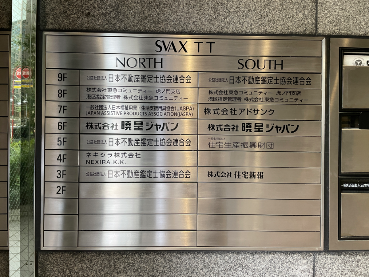 fresh/building/J00100390360_67