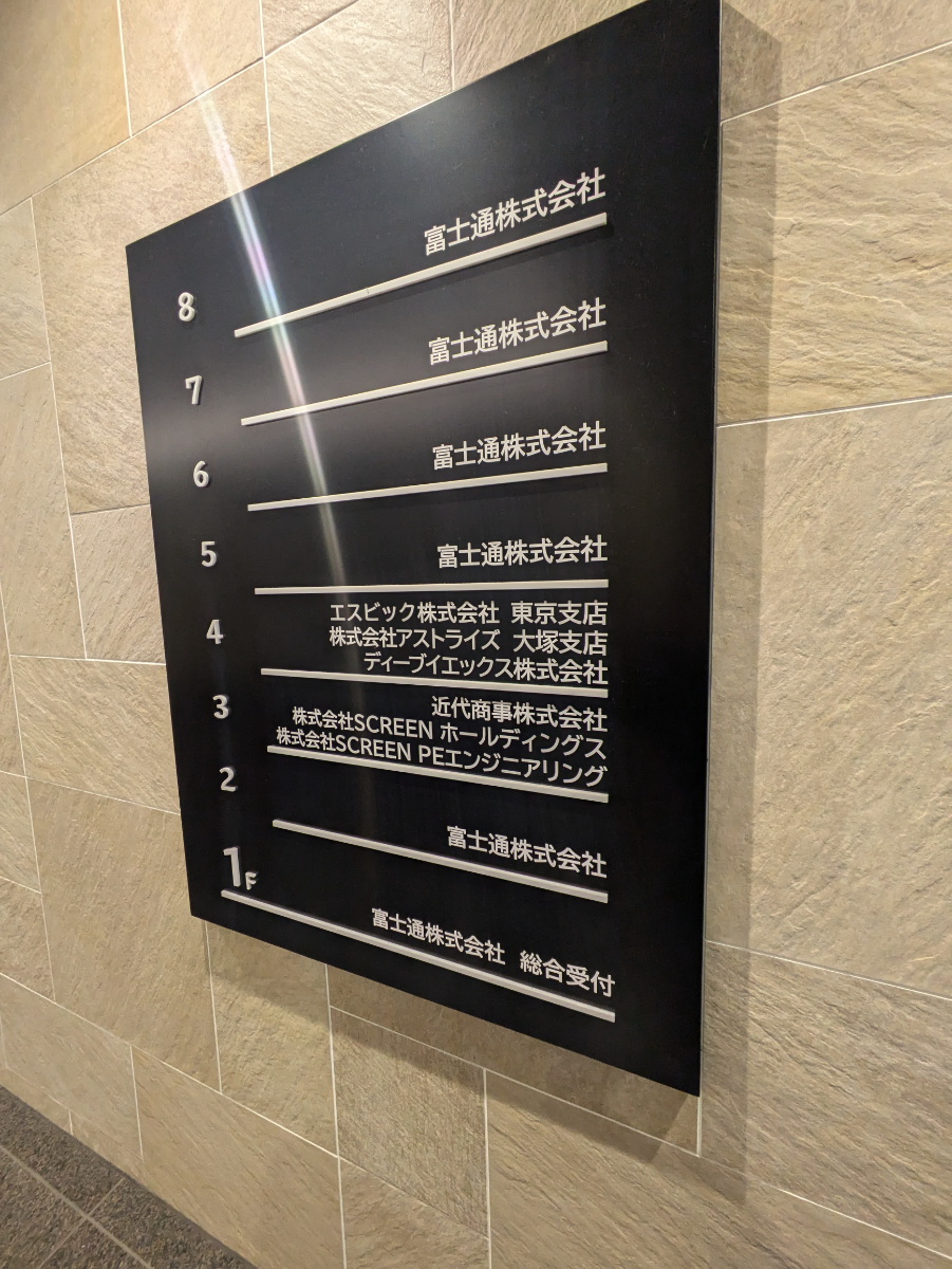 fresh/building/J00100390362_67