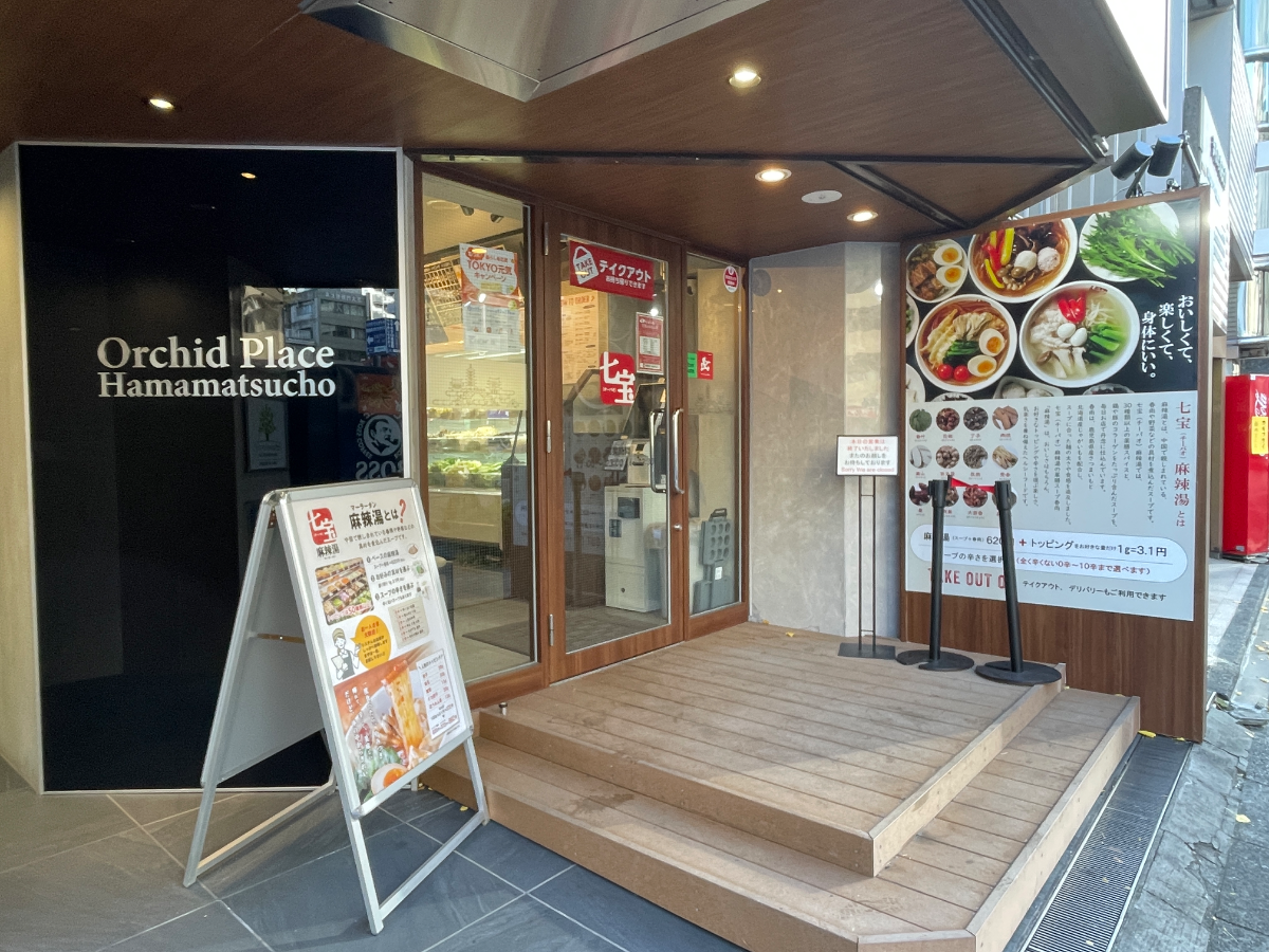 fresh/building/J00100390363_12